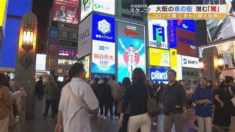 立ちんぼ 梅田|『大阪の立ちんぼエリア』取材中の女性記者にも次々。